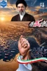 جهاد_هنرمندانه 2
