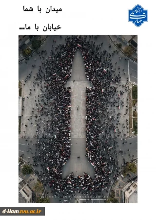 جهاد_هنرمندانه