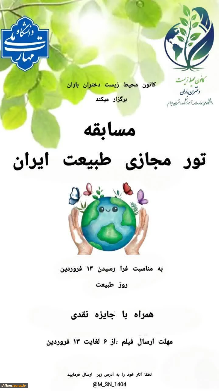 photo25232938965