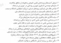 حمایت مرکز مطالعات وهمکاری های علمی بین‌المللی وزارت علوم از طرح های مطالعاتی درخصوص نتایج،پیامدها و اقدامات لازم پس از پایان جنگ رمضان در محور های اعلام شده