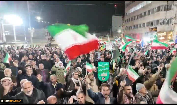 حضور کارکنان دانشگاه ملی مهارت واحد استان ایلام در سی‌وششمین شب حضور پرشور و شعور مردم ولایت‌مدار ایلام در خیابان‌ها و بیعت با ولایت فقیه و آرمان‌های نظام مقدس جمهوری اسلامی ایران 2