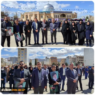 حضور کارکنان دانشگاه ملی مهارت واحد استان ایلام دوشادوش مردم پر شوروشعور و ولایت‌مدار ایلام در مراسم اربعین شهادت پرافتخار قائد امت اسلام حضرت آیت‌الله العظمی امام خامنه‌ای (رضوان‌الله‌تعالی‌علیه)