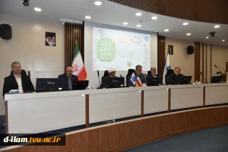 نشست رئیس و هیئت رئیسه دانشگاه با کارکنان سازمان مرکزی به مناسبت سال نو