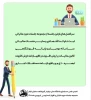  اطلاعیه برگزاری دوره آموزشی مالیاتی و اظهارنامه نویسی  2
