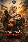 جهاد هنرمندانه 3