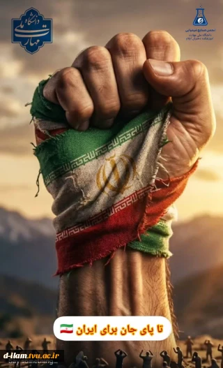 جهاد-هنرمندانه