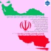 جهاد-هنرمندانه 2