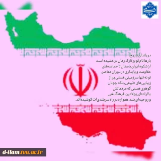 جهاد-هنرمندانه
