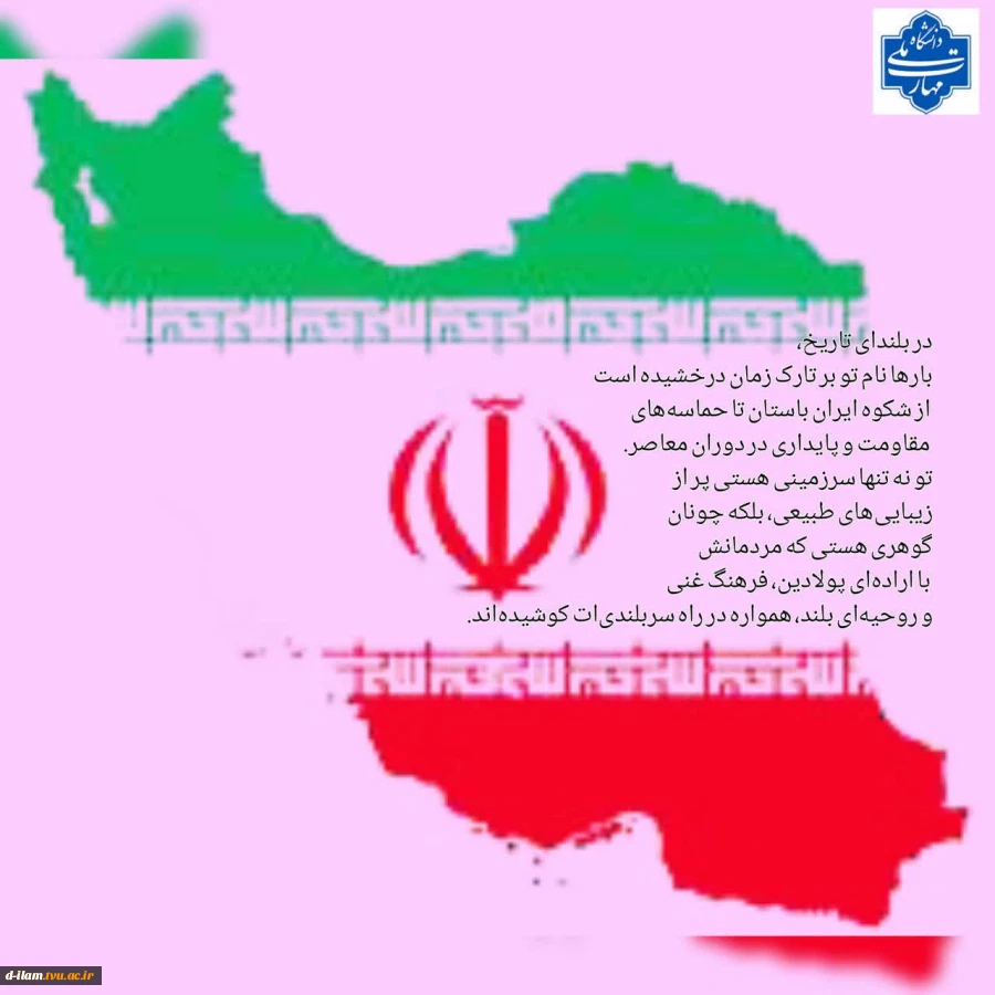 جهاد-هنرمندانه 2