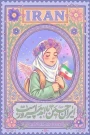 با کمال مسرت و افتخار، فرا رسیدن «روز دختر» را به تمامی دختران سرافراز ایران‌زمین، به‌ویژه دانش‌آموزان و دانشجویان گرانقدر و آینده‌سازان این مرز و بوم، تبریک و تهنیت عرض می‌نماییم