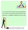 اطلاعیه برگزاری دوره آموزشی مالیاتی و اظهارنامه نویسی 2