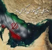 ۱۰ اردیبهشت روز ملی خلیج همیشه فارس گرامی باد. 3