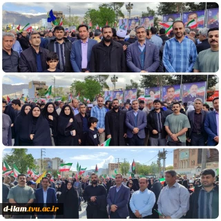 شرکت در همایش عظیم اقتدار ملی سراسری جان_فدا برای ایران امام رضایی
