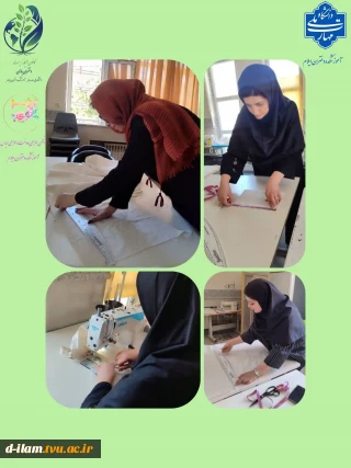 دوختِ امید، پایانِ پلاستیک!