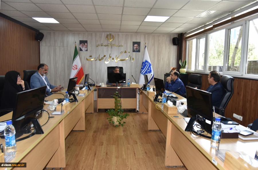 برگزاری نخستین جلسه اصلاح ساختار سازمانی دانشگاه ملی مهارت در سال ۱۴۰۵
 2