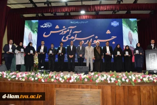 رئیس دانشگاه ملی مهارت در جشنواره سرآمدی آموزش استان تهران:

دانشگاه ملی مهارت می تواند معمار دانشگاه‌های مهارتی کشور باشد و اصولی مثل تعیین استاندارد، تربیت مربی و تضمین کیفیت را راهبری نماید/ استاد سرآمد کسی است که دانش را به مهارت تبدیل کند.