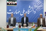 دکتر زمانی در آیین تجلیل از سرآمدان آموزشی چهارمحال محال و بختیاری:

سرآمدی آموزشی در دانشگاه ملی مهارت یعنی تبدیل دانش به مهارت و مهارت به اشتغال 2