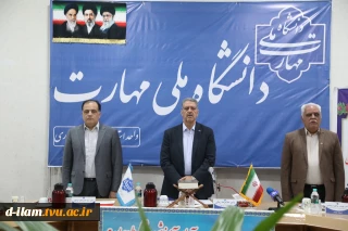 دکتر زمانی در آیین تجلیل از سرآمدان آموزشی چهارمحال محال و بختیاری:

سرآمدی آموزشی در دانشگاه ملی مهارت یعنی تبدیل دانش به مهارت و مهارت به اشتغال