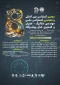 برگزاری دومین کنفرانس بین المللی و هشتمین کنفرانس ملی مهندسی مکانیک ،عمران و فنآوری‌های پیشرفته