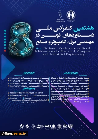 برگزاری هشتمین کنفرانس ملی دستاوردهای نوین در مهندسی برق ،کامپیوتر وصنایع