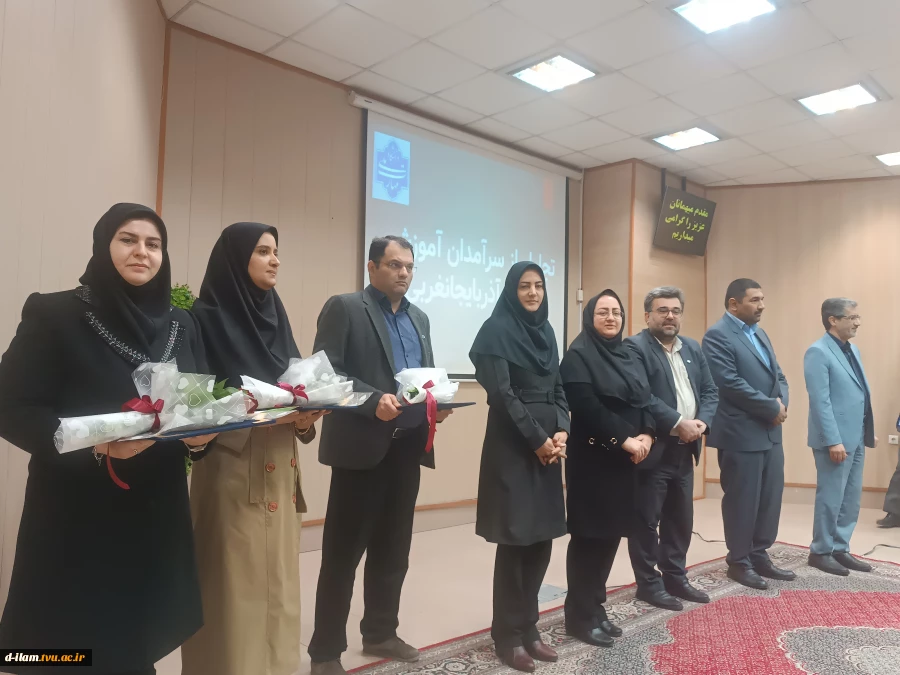 با حضور دکتر کلباسی مسجد شاهی معاون آموزشی دانشگاه ملی مهارت برگزار شد؛

آیین تجلیل از سرآمدان دانشگاه ملی مهارت واحد استانی آذربایجان غربی 2