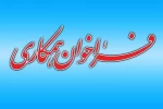 سازمان ملی بهره‌وری ایران در نظر دارد همایش ملی بهره‌وری امسال را باتوجه به شرایط کشور و در راستای رویکرد اکوسیستمی به بهره‌وری به صورت پلتفرمی وبا شعار «ایران پایدار از مسیر بهره‌وری »در بازه زمانی ۱تا ۱۲ خرداد برگزار نماید. 2