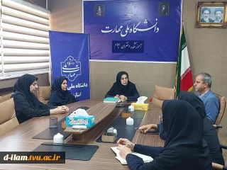 برگزاری جلسه تیم واکنش سریع و ستاد بحران آموزشکده دختران ایلام