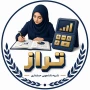 با کمال مسرت و افتخار، آغاز به کار نشریه تخصصی حسابداری «تراز» را که به همت انجمن علمی حسابداری راه‌اندازی شده است
