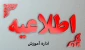 برنامه امتحانات نیمسال دوم 1405