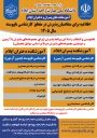 ثبت‌نام کاردانی به کارشناسی ناپیوسته