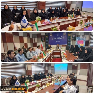 در راستای برگزاری «هزار نشست استادی در هزار دانشگاه»، نشست استادی در دانشگاه ملی مهارت واحد استان ایلام برگزار شد.