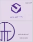 اجرای پروژه کارآموزی خانم مطهر شریفی( طراحی ست اوراق اداری شامل کارت ویزیت،سربرگ و پاکت نامه) دانشجوی رشته فتوگرافیک،با نظارت سرکار خانم حیدری ،مدرس گروه