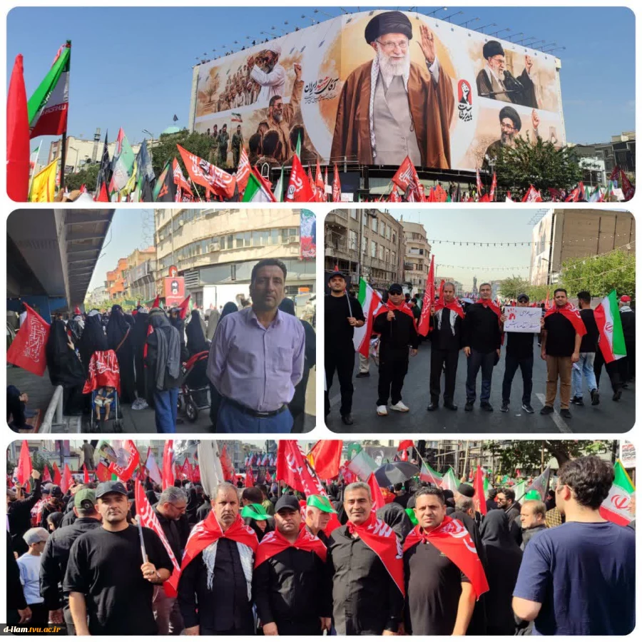 حضور کارکنان دانشگاه ملی مهارت واحد استان ایلام در مراسم تشییع و وداع با رهبر شهید حضرت آیت‌الله‌العظمی امام سیدعلی خامنه‌ای و خانواده شهید ایشان 2