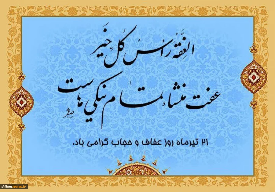 مرکز آموزش آزاد آموزشکده دختران بوشهر برگزار می کند 3