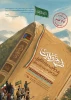  اطلاعیه تمدید مجدد طرح ولایت 2