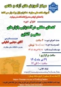 برگزاری وبینار «کدهای مخفی درآمدزایی بازارهای سنتی و آنلاین »