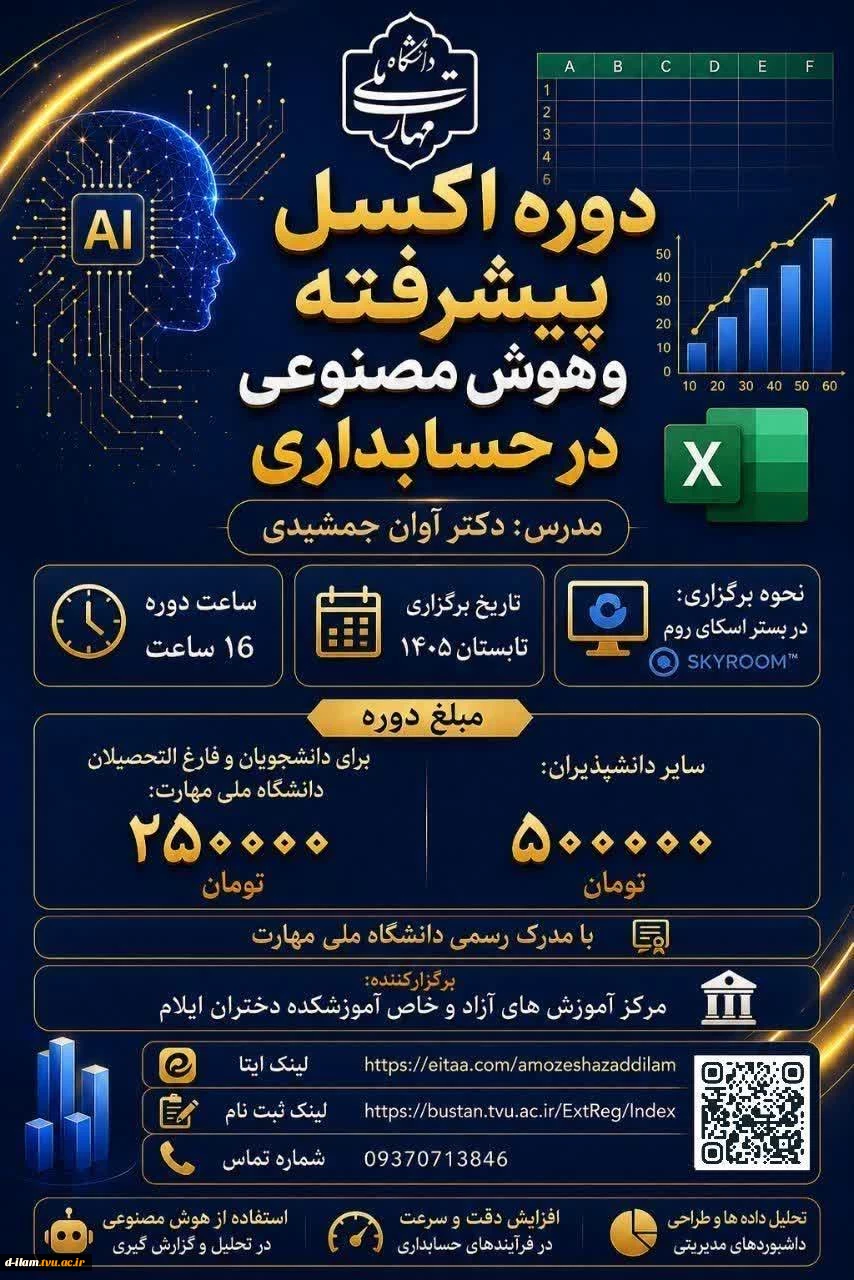 اطلاعیه مهم خوابگاه 5