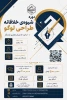 دوره طراحی خلاقانه لوگو