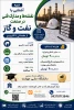 آشنایی با نقشه‌ها و مدارک فنی در صنعت نفت و گاز (مقدماتی تا کاربردی)