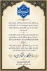 تبریک روز خبرنگار 2