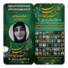 ....خوشا به دستانی که معجزه هنرش تقدیم آستان جانان شود..... 2