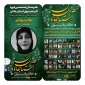 ....خوشا به دستانی که معجزه هنرش تقدیم آستان جانان شود.....