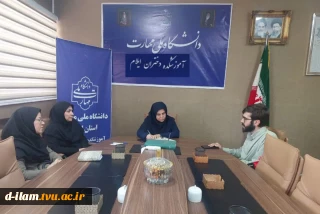 برگزاری نشست فرهنگی مشترک با جهاد دانشگاهی واحد استان ایلام