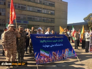 حضور پرشور دانشگاهیان دانشگاه ملی مهارت در رزمایش ۳۱۳ هزار نفری جان فدایان تهران با حضوری گسترده و سازمان‌یافته در قالب گردان شهید محمد پاکپور، در رزمایش باشکوه ۳۱۳ هزار نفری تهران شرکت کردند.  7