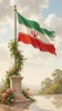 .....همیشه در اهتزاز پرچم ایران سربلند..... 2