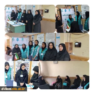 میز خدمت کانون همیاران سلامت جسم و روان