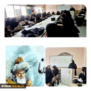 بزرگداشت مقام مولوی