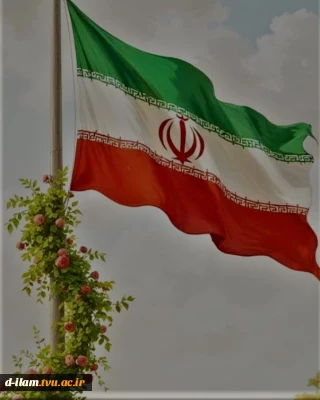 پرچم