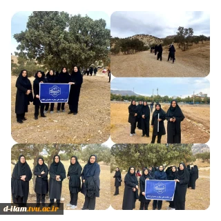 کوهنوردی کارکنان