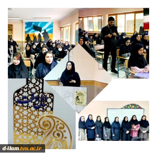 "برگزاری جلسه توجیهی جشنواره ایلدخت"